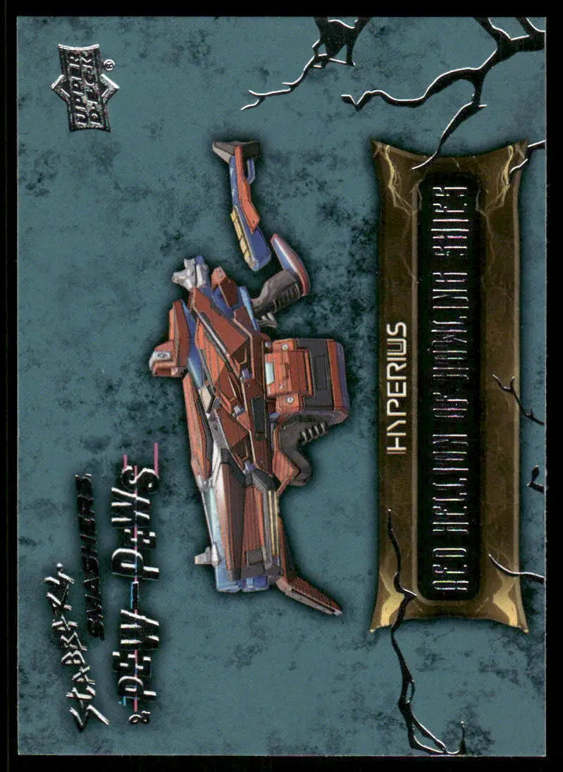 2025 Upper Deck Wonderlands Hyperius #STAB-58 - Trading Card