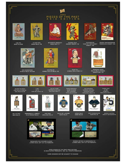 2023 Pieces of the Past Asia Edition Hobby Box | Columbia Sports Cards