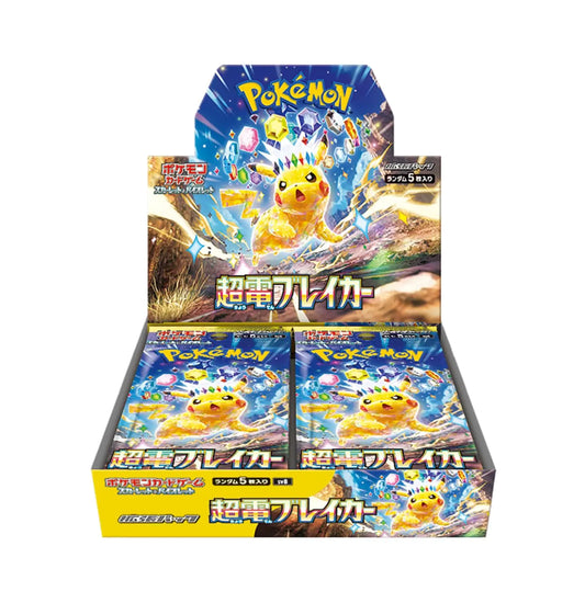 Pokemon Card Game Scarlet & Violet Expansion Pack Superelectric Breaker Box