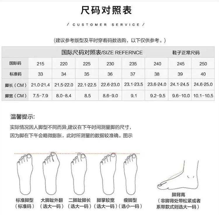 New Rhinestone Women’s Sandals with Flat Sole and Large Size Winding Belt