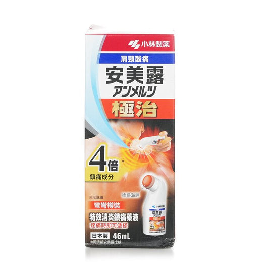 Ammeltz Extra Strength Lotion - 46ml