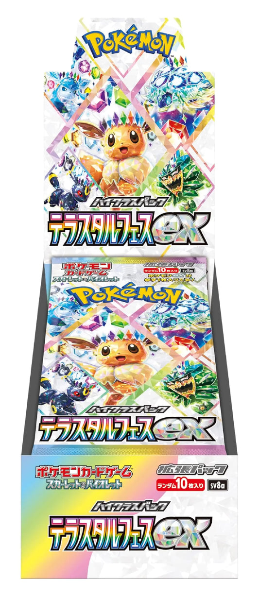 Pokemon Card Game Scarlet & Violet High Class Pack TeraStar Festival ex Booster BOX