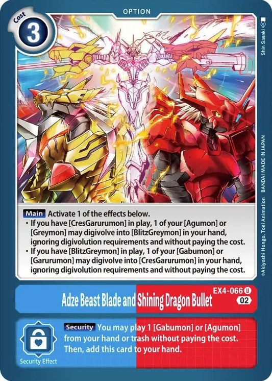 Adze Beast Blade trading card from the Shining Dragon Bullet Alternative Being booster