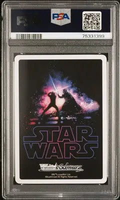 Japanese SW S49 Weiss Schwarz Awakening Rey trading card with Darth Vader and Luke Skywalker