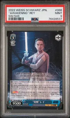 Graded Awakening Rey trading card from Weiss Schwarz Japanese SW S49 set PSA 9