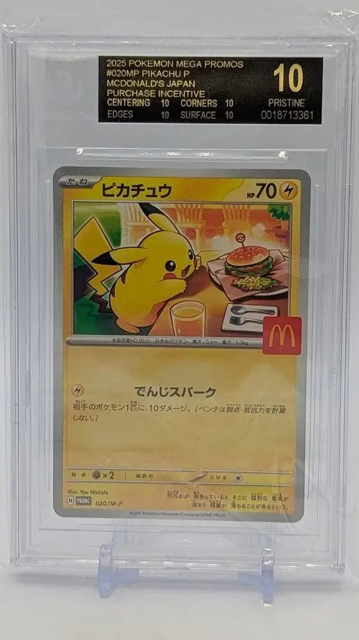BGS 10 Black Label Japanese McDonald’s Pikachu Promo 020/M-P Pokemon 2025 - Trading Cards