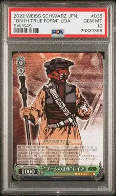 Graded BSHH True Form Leia card from Weiss Schwarz Japanese SW S49 in PSA 10