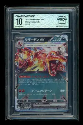 Graded Charizard EX Pokémon card from Japanese Arena Club in shiny Treasure Ex series