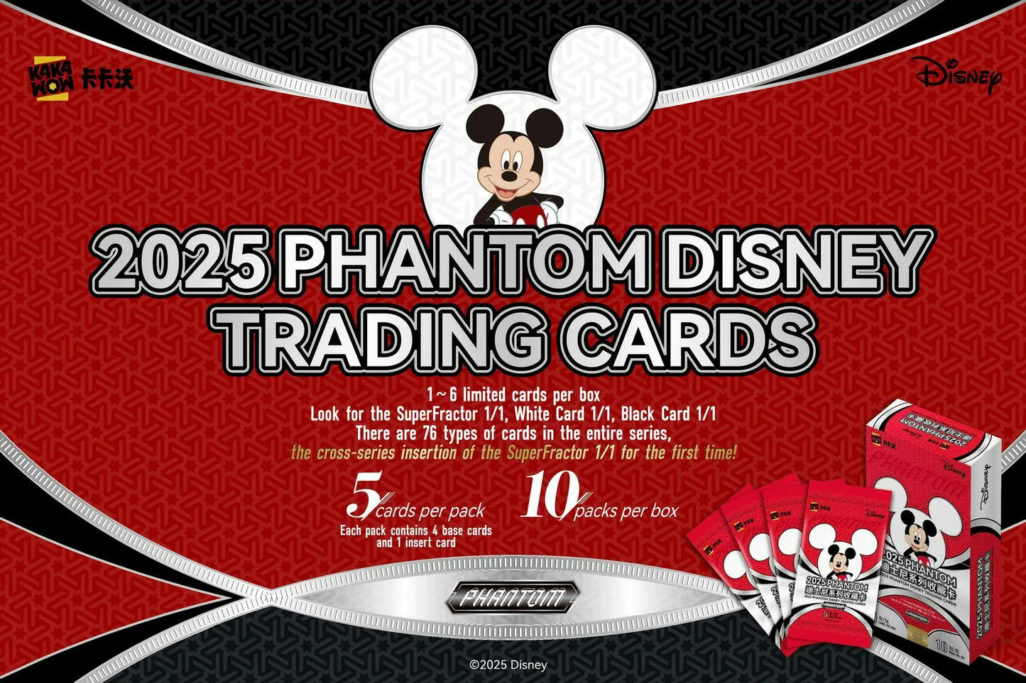 Disney Phantom Hobby Box (Kakawow 2025) | Columbia Sports Cards - Sport Card Hobby Boxes