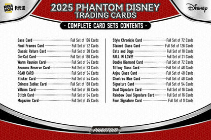 Disney Phantom Hobby Box (Kakawow 2025) | Columbia Sports Cards - Sport Card Hobby Boxes