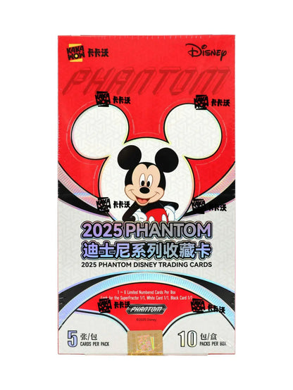 Disney Phantom Hobby Box (Kakawow 2025) | Columbia Sports Cards - Sport Card Hobby Boxes