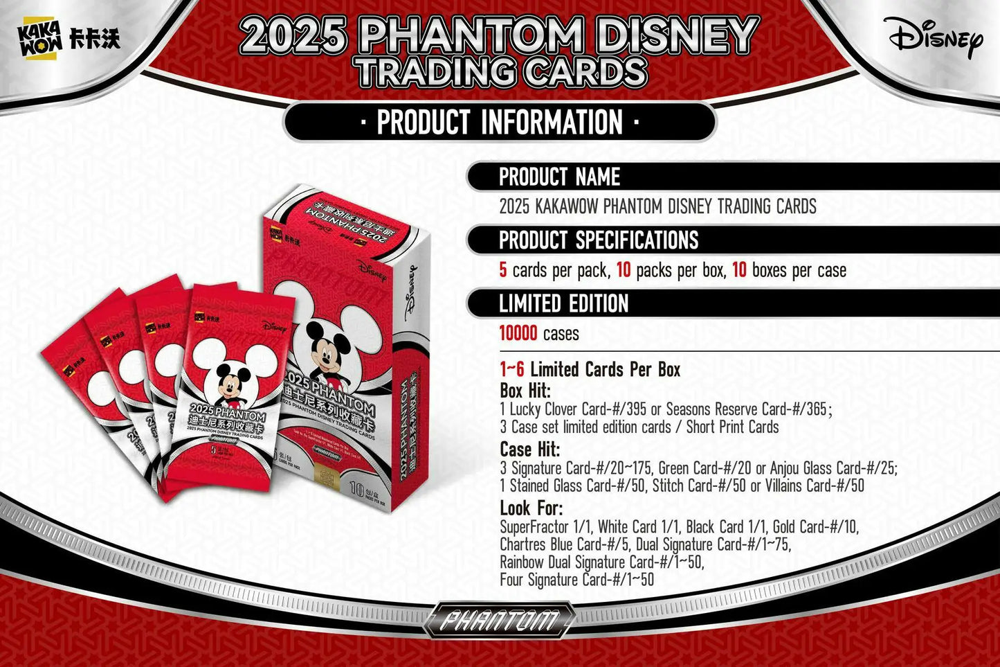 Disney Phantom Hobby Box (Kakawow 2025) | Columbia Sports Cards - Sport Card Hobby Boxes