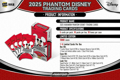 Disney Phantom Hobby Box (Kakawow 2025) | Columbia Sports Cards - Sport Card Hobby Boxes