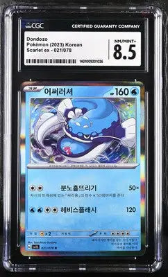 Korean CGC graded Dondozo Pokémon Scarlet ex trading card with NM/MINT+ 8.5 rating