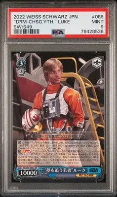 Graded Luke Skywalker trading card from Weiss Schwarz Japanese SW S49 PSA 9 2022