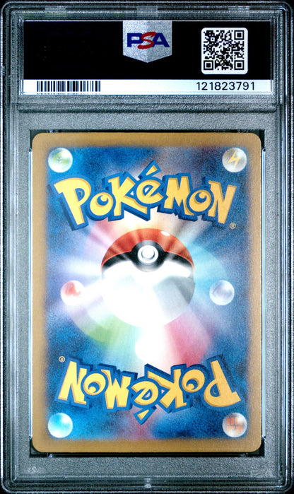 Pokemon Japanese Eevee #133 Japanese Reverse Holo trading card back design with PSA 9