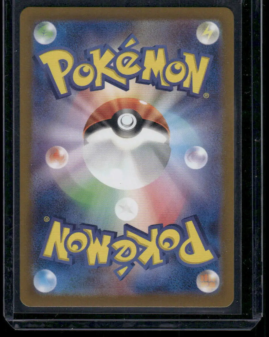 Japanese Master Ball Pokémon trading card with blue background and Poké Ball design