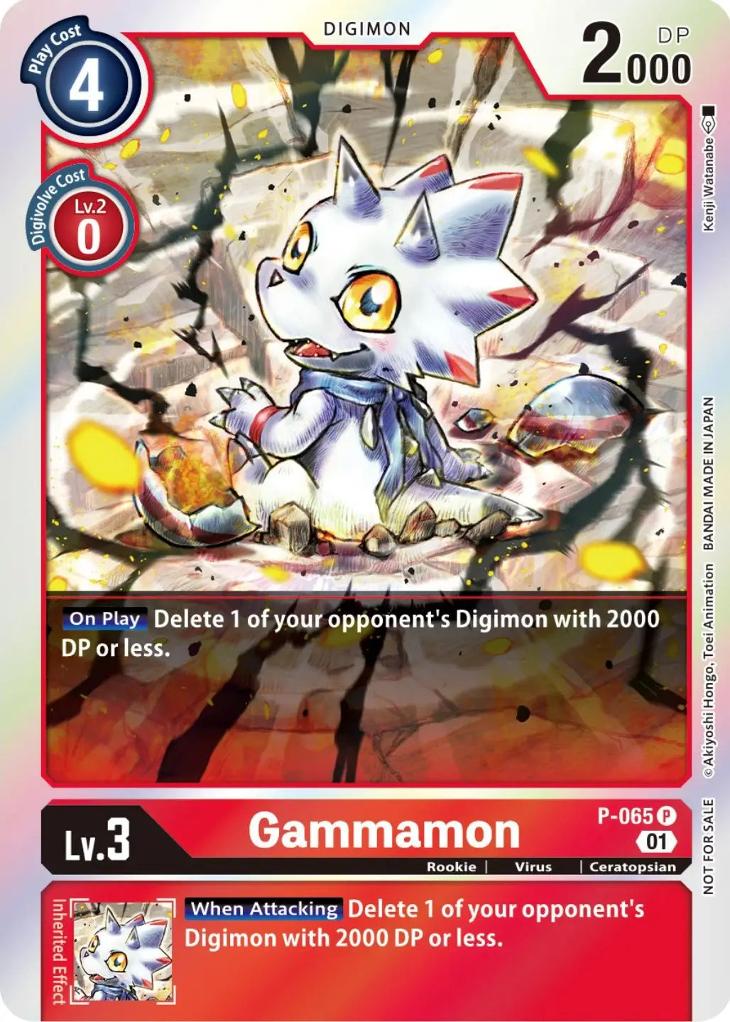 Gammamon Digimon card from ST-11 Special Entry Pack with unique digivolve cost and abilities