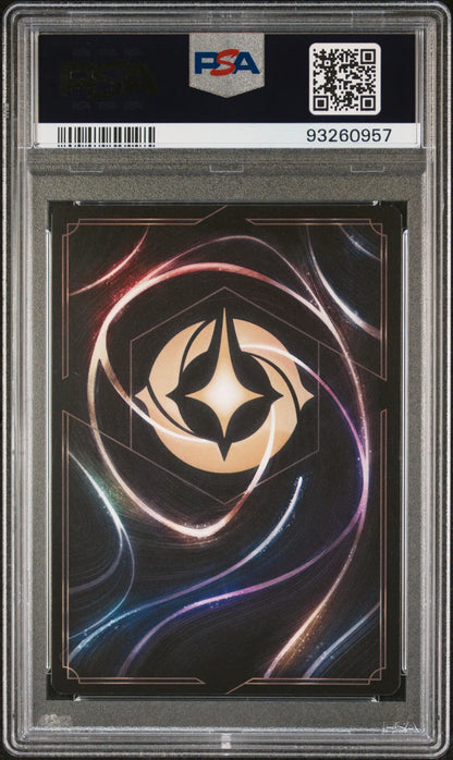 Graded Disney Lorcana Enchanted collectible card with stylized logo and swirling light patterns