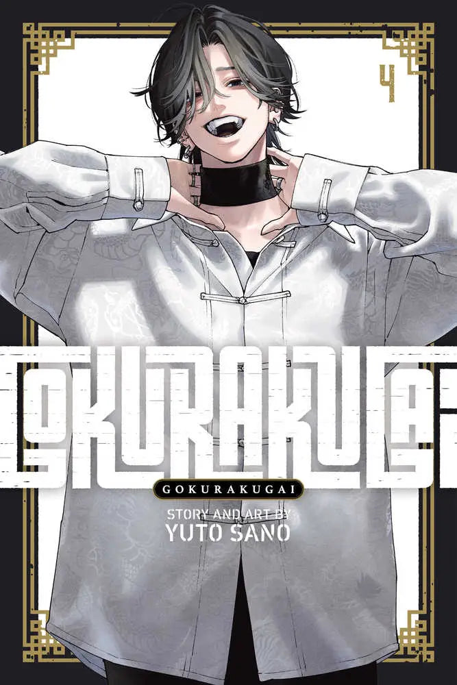 Gokurakugai graphic novel volume 04 with character in traditional white shirt