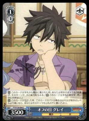 Anime trading card featuring male character with spiky dark hair and purple shirt Weiss Schwarz