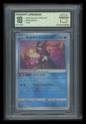 Graded Radiant Greninja Pokémon card from Japanese Arena Club S9A Battle Region