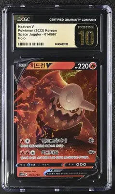 Korean CGC graded Heatran V Pokémon card from Space Juggler set in perfect 10 condition