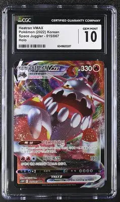 Graded Heatran VMAX Korean Pokémon card from Space Juggler set in CGC 10