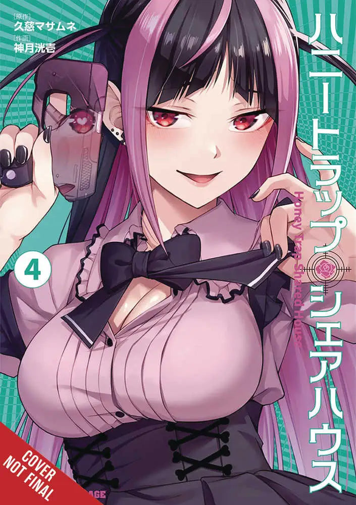 Anime manga cover for Honey Trap Shared House Graphic Novel Volume 04 showing shared house theme