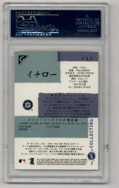 Japanese baseball card of Ichiro Suzuki in a PSA 10 Topps Gallery Japanese slab