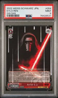 Graded Kylo Ren trading card from Weiss Schwarz Japanese SW S49 2022 PSA 9