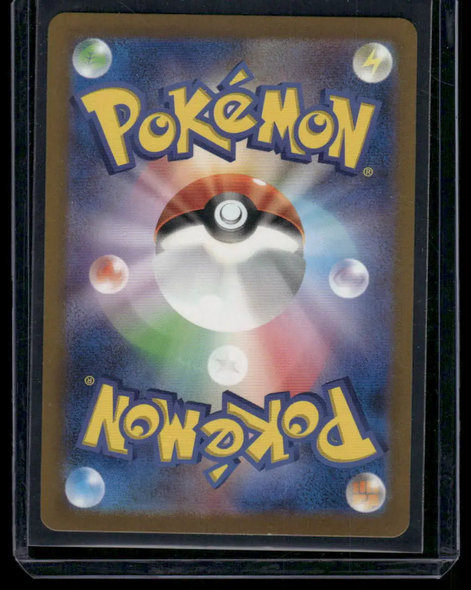 Collectible Lickitung Pokémon trading card in protective sleeve from Scarlet & Violet 2024