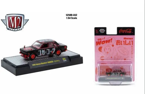 Coca-Cola themed 1969 Datsun Bluebird 1600SSS Chase diecast car from Release A52