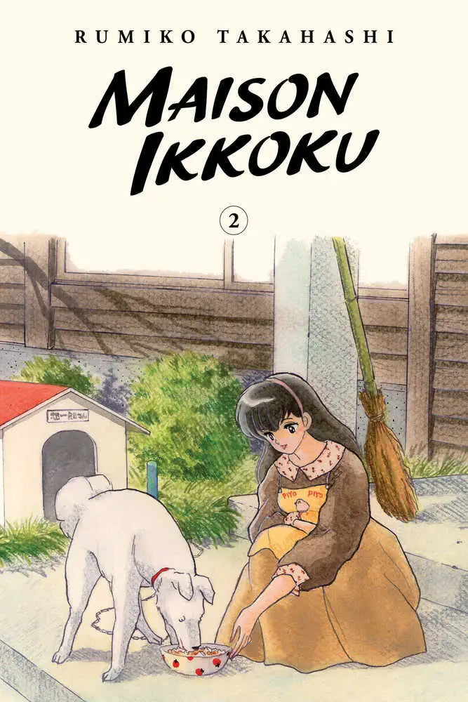 Book cover for Maison Ikkoku volume 2 featuring a girl with a cat and dog illustration