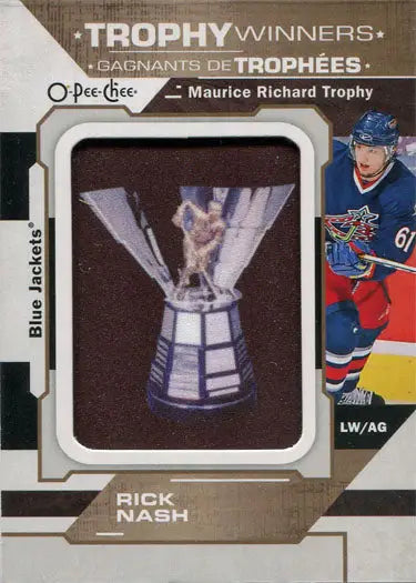 Silver trophy with bowl top and cylindrical base for O-Pee-Chee Trophy Winners Patch