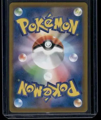 Pokemon Ariados #205/184 CHR Japanese CHR 2021 Sword & Shield VMAX Climax - Trading Card