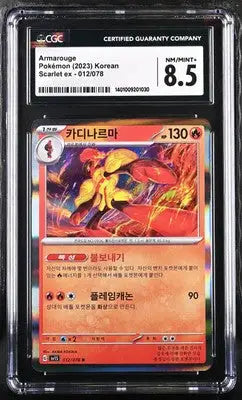 Korean CGC Pokémon Armarouge trading card 2023 Scarlet ex NM/MINT condition