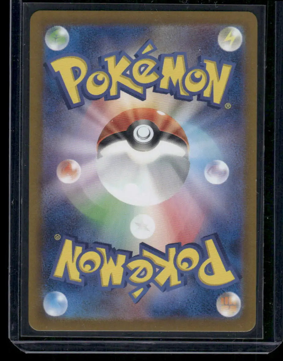 Pokemon Bellibolt trading card in protective sleeve with Poké Ball back design