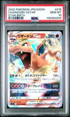 Graded Charizard VSTAR Pokémon card from Japanese Star Birth series PSA 10