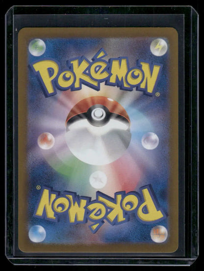 Pokemon Chimecho trading card in protective sleeve from Stellar Crown 2024 AR set