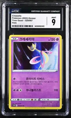 Korean CGC graded holographic Pokémon Cresselia Time Gazer card in product listing