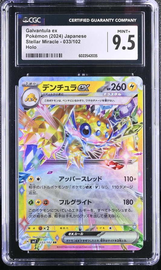 Graded Galvantula ex Pokémon card from Japanese CGC trading cards collection
