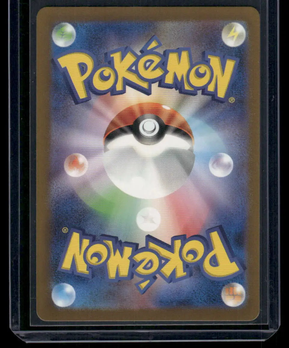 Well-preserved Pokemon Hisuian Voltorb card in protective sleeve from VSTAR Universe 2022