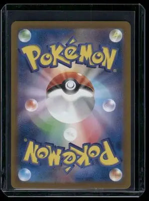 Pokemon Kecleon #118/106 AR Japanese AR 2024 Stellar Crown - Trading Card