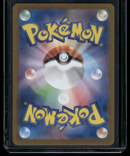 Pokémon Larvesta card in protective sleeve from Pokemon Larvesta #108/106 AR Japanese 2024 Stellar Crown