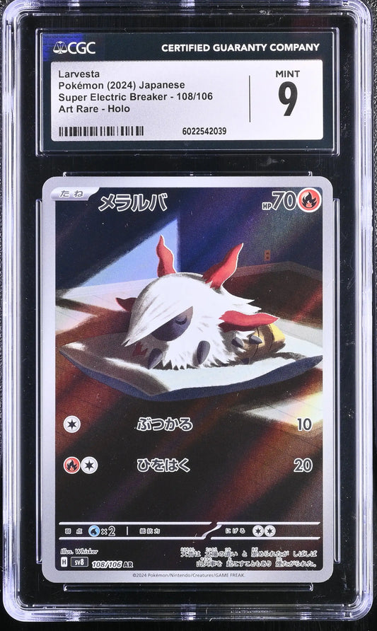 Graded Japanese CGC Larvesta Pokémon card from Super Electric Breaker trading cards
