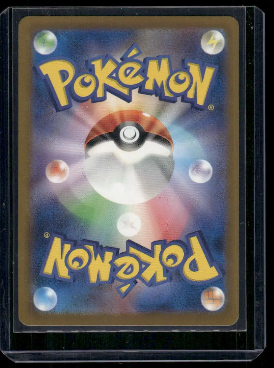 Pokemon Lechonk trading card in protective sleeve from Scarlet & Violet 2023 series
