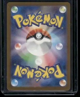 Pokemon Metagross trading card with dark blue background and Poké Ball design from Stellar Crown 2024