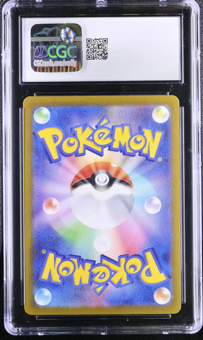Graded Pokémon card of Japanese CGC Omastar V from Paradigm Trigger set