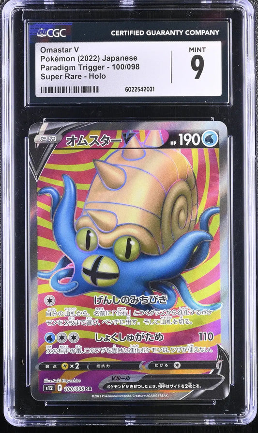 Graded Pokémon Omastar V #100/098 Japanese CGC 9 from Paradigm Trigger set
